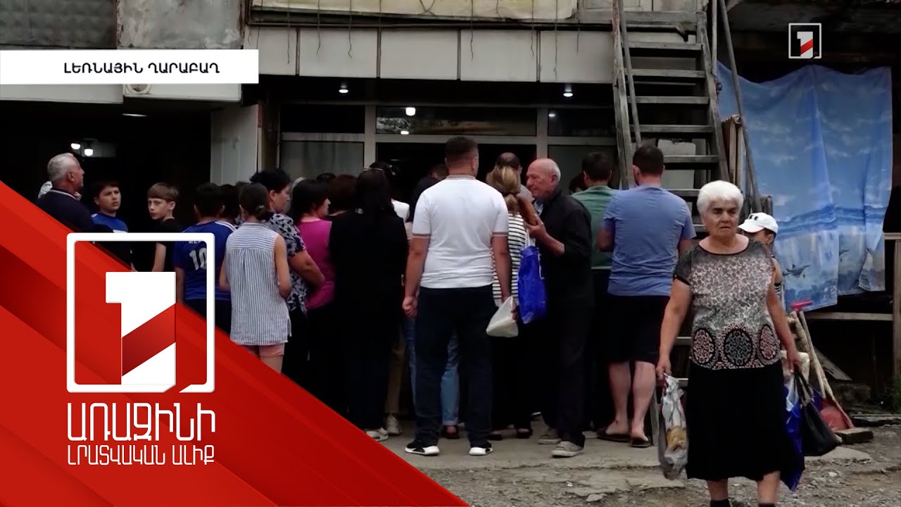 Միջազգային մամուլը՝ Լեռնային Ղարաբաղում ստեղծված իրավիճակի մասին