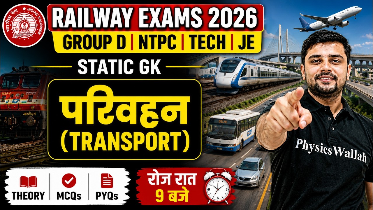 Railway Static GK Class 2026 | परिवहन (Transport) For Railway Exams 2026 | Static GK By Akshay Sir