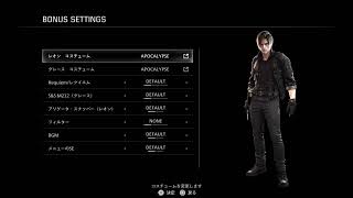 バイオハザードレクイエム　2週目通信きれた続きです！　part 5　 無言プレイです