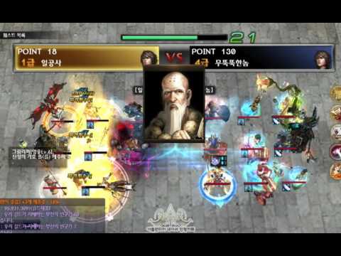 [Atlantica Korea] 2016-04-16 엘리시안 주간최강자전 준결승전 일공사(악기) vs 무뚝뚝한놈(쌍검)