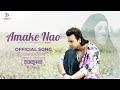 Amake Nao (আমাকে নাও) | Arzeen | Shakib Khan | Mahiya Mahi | Rajkumar Movie Song | Versatile Media