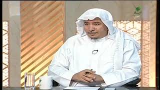 يستفتونك مع الشيخ عبد المحسن الزامل 20-8-1441هـ image