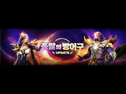 NEW Antark Areas - Atlantica Korea