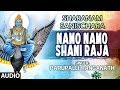 Namo Namo Shani Raja Song Parupalli Ranganath Sharanam Sanischara Telugu Devotional Song