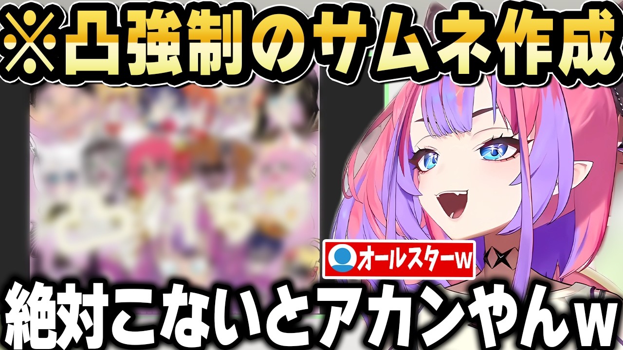 YouTubeサムネイル