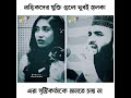 নাস্তিকদের যুক্তি গুলো খুবই হালকা Safa Kab