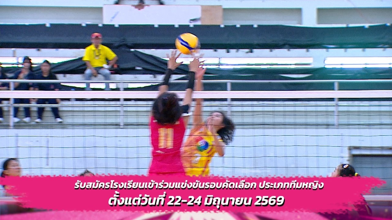 🏐 ได้เวลาตบให้สนั่น มันทั้งสนามในการแข่งขัน วอลเ?