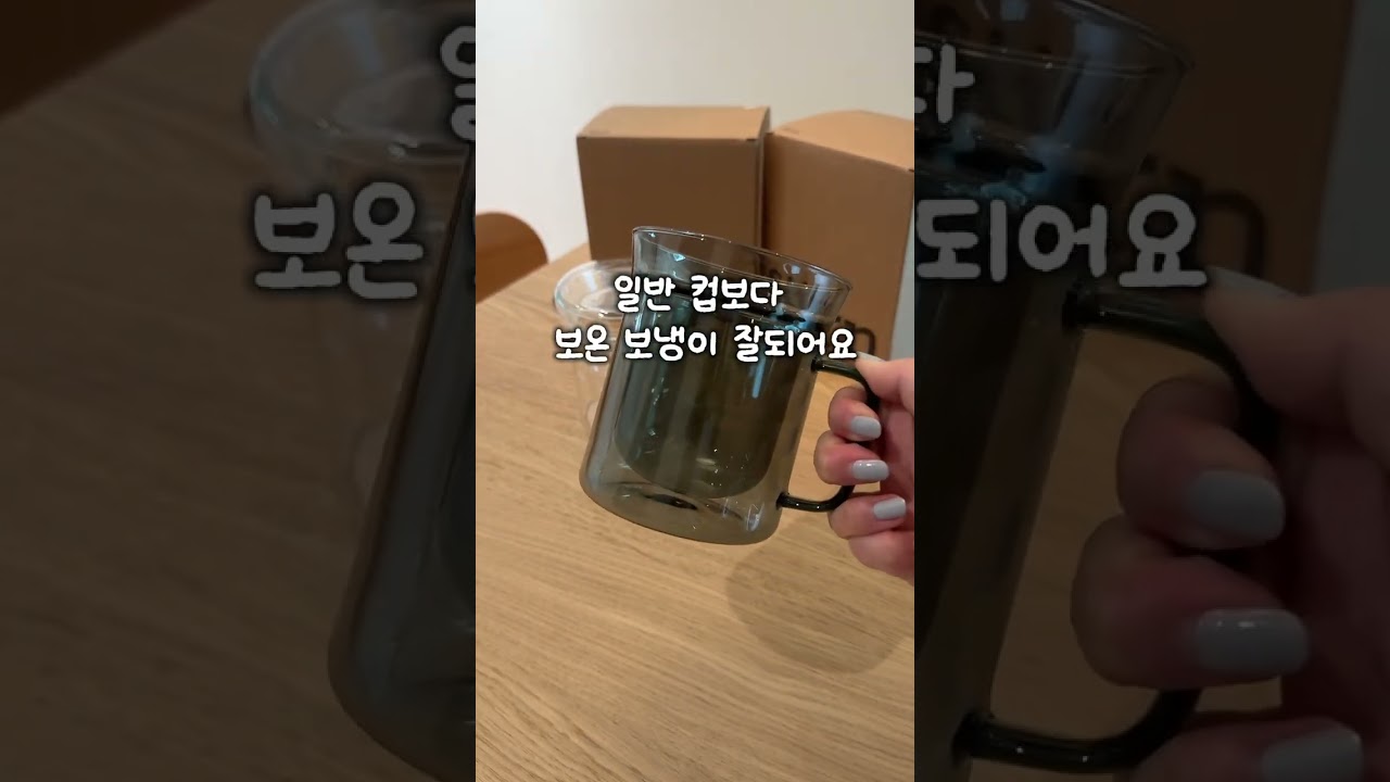 글라스 브랜드 실사용 만족 반응 3배 증가