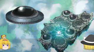 【ゆっくり実況】この世の果てで恋を唄う少女YU-NO #5