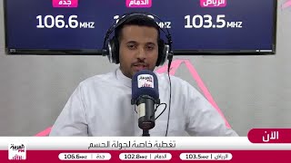 الصرامي : زحف نصراوي رغم ارتفاع أسعار التذاكر.. وضمك باقٍ في الدوري