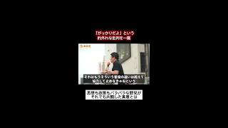 【神谷宗幣ブチギレ】「一緒じゃねえわ！」立憲・共産と同じとレッテルを貼るインフルエンサーに参政党が猛反論！