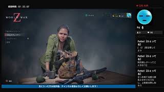#1 WORLD WAR Z ぶらり旅♪