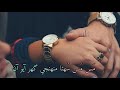 Mas Mas Suhnra Muhinje Ghar Ayo Aan Full Song With Lyrics Sindhi Songs
