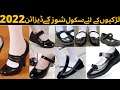School Shoes Design 2022 For Girls / Girls School Shoes Design