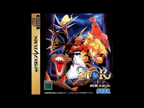 Gpd Xd (SATURN_THE STORY OF THOR 2) HD 720P60