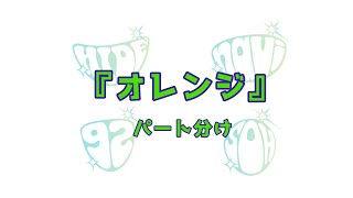 Greeeen Every パート分け أفضل موقع لتشغيل ملفات Mp3 مجان ا