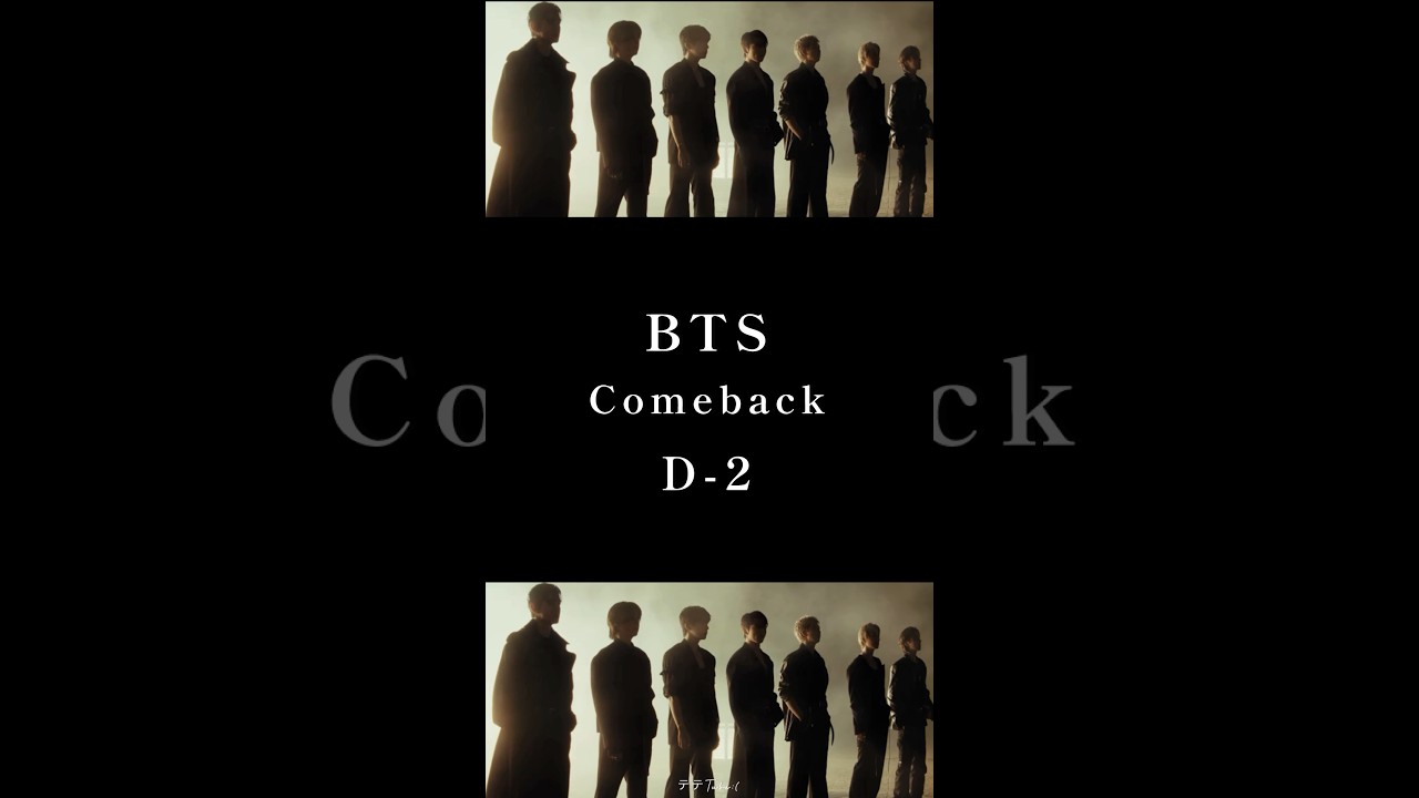 テテの『Coming back BTSまでD-2』
