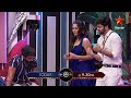 Dance Rehearsals Lo Akhil Manasu Chikkukupoinda BiggBossTelugu4 Today At 9 30 PM On StarMaa