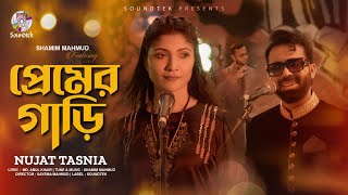 Download lagu Premer Gari | Nujat Tasnia | Shamim Mahmud | Bangla Eid Song 2022 mp3