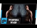 Тренировка Вкъщи! 💪