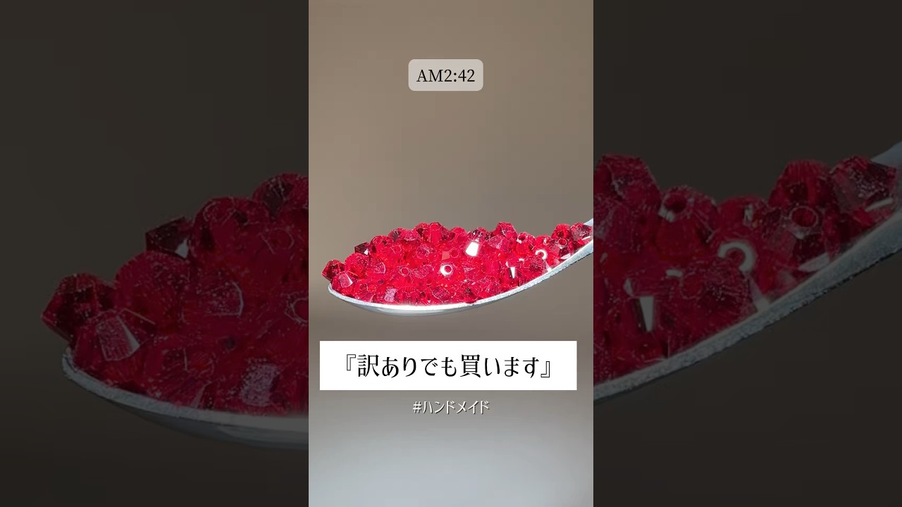 売れるものじゃなくて、誇れるものを売る。 #ハンドメイド #ビーズ #アクセサリー