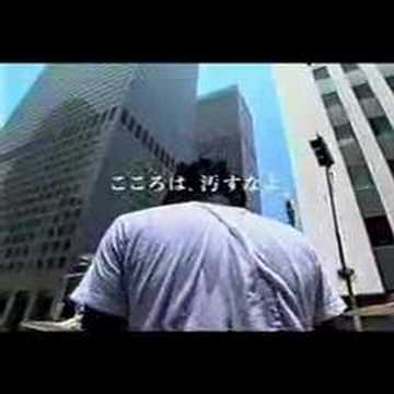 Hanes T-shirt Commercial (Japan & China)