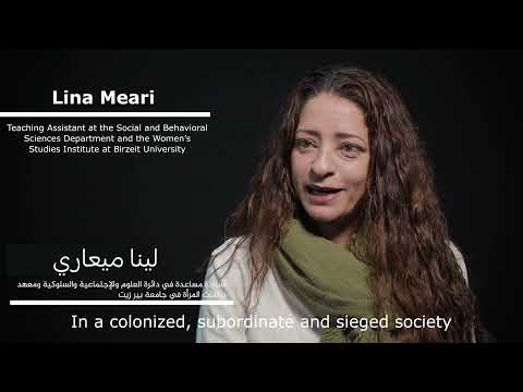 انكماش مساحة عمل المؤسسات الفلسطينية وسبل المواجهة