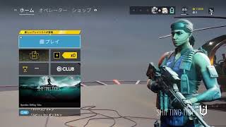 レインボーシックスシージ　らんくまっち