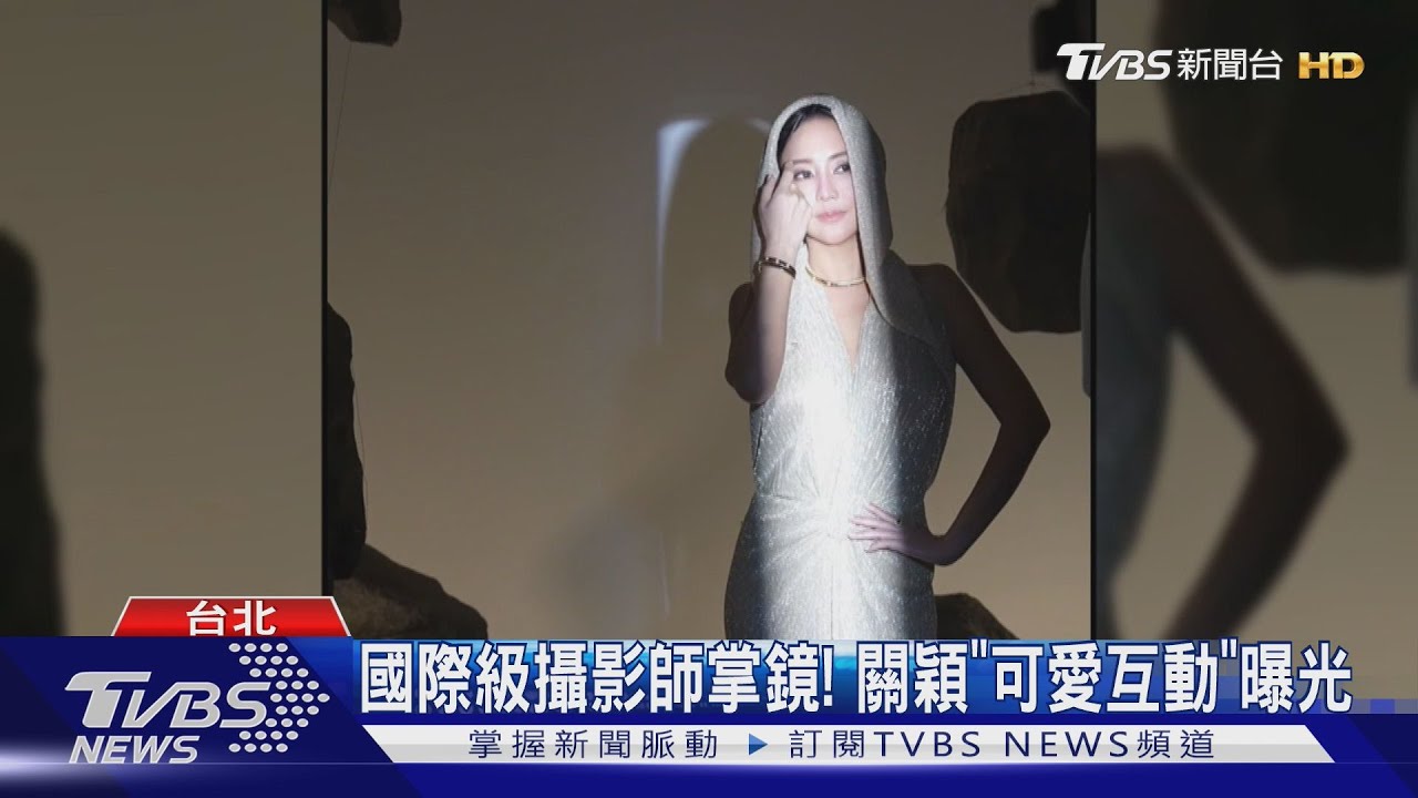關穎登《女人我最大》7月封面!國際級攝影師掌鏡「3種風格一次看」