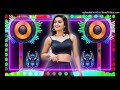 Old Dj Song Old DJ Remix Song Old Hindi Song 2022 Dj Remix Nonstop Dj Song Dj Mix 2023