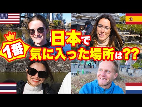 国際教養学科 外国人に人気の日本旅行先はどこなのか？【外国人に聞いてみた】