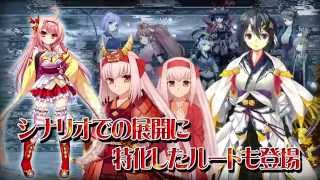 Sengoku Hime 5: Senka Tatsu Haou no Keifu video 1