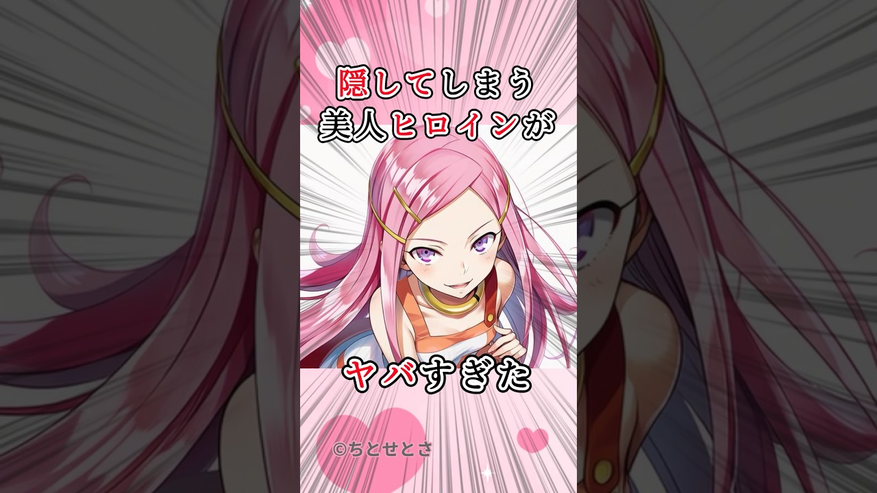 【エウレカセブン】アネモネはドミニクと結婚したような示唆がされている #アニメ