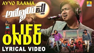 Life Ondu Lyrical Video Song - Ayyo Rama  Vijay Pr
