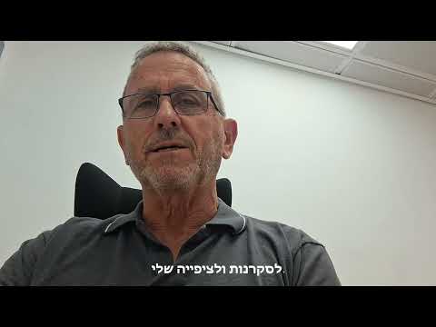 גל נופר – המלצה על התכנית