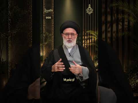 معالجة سوء التدبير