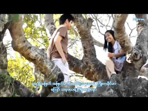 Soe Lwin Lwin - လာမယ္ဆိုႀကိဳေနမွာလား