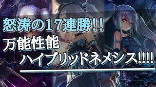 【シャドウバース実況】17連勝を記録した最強の人形ネメシスで昇格戦に挑む!!『shadowberse』＃ローテーション