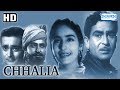 Chhalia HD Raj Kapoor Nutan Pran Bollywood Old Movie With Eng Subtitles