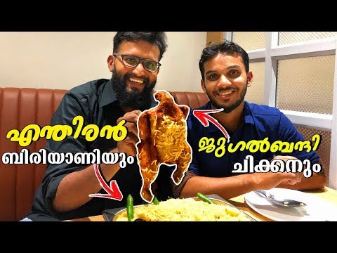 download lagu mp3 mp4 Jugalbandi Blog, download lagu Jugalbandi Blog gratis, unduh video klip Jugalbandi Blog