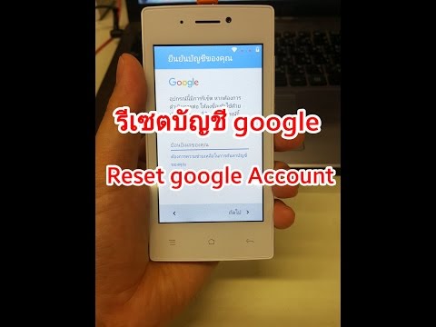 การออกกำลังกายการเสริมเต้านม หน้าอกเล็กสีน้ำตาล