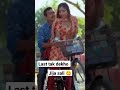 Jija Sali Hot Videos Hotvideos Jijasali Devarbhabi Hot Shorts