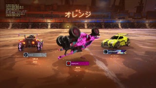 ロケットリーグ刮目せよ！