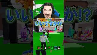 ミステリーハウスにド〇ゴンが⁉参加したい人✋  #fortnite #フォートナイト #ブレインロット