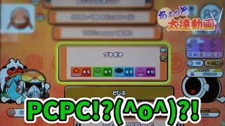 ※ゲームが違いマス。【ちょっと太達動画 Part33】