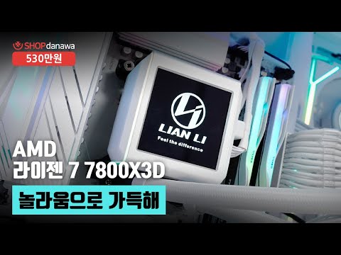 ȸ GALAHAD II LCD SL-INF 360