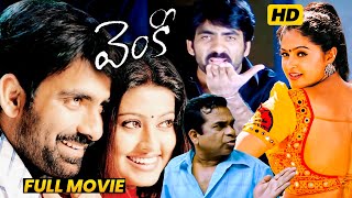 Venky Telugu Full Length HD Movie || Ravi Teja || Krishna Baghavan || Sreenu || First Show Movies