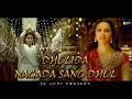 Dholida X Nagad Sang Dhol Rimix JG Lofi Full Version