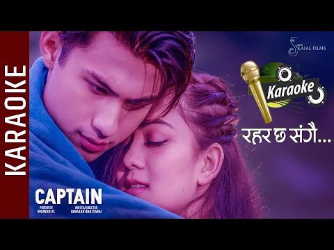 Rahar Chha Sangai || KARAOKE || CAPTAIN Movie Song || Anmol K.C, Upasana || Arjun Pokharel