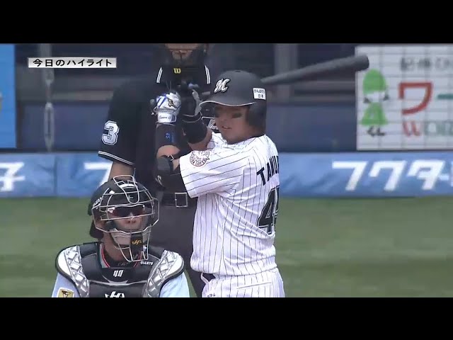 6/13 マリーンズ対ジャイアンツ ハイライト